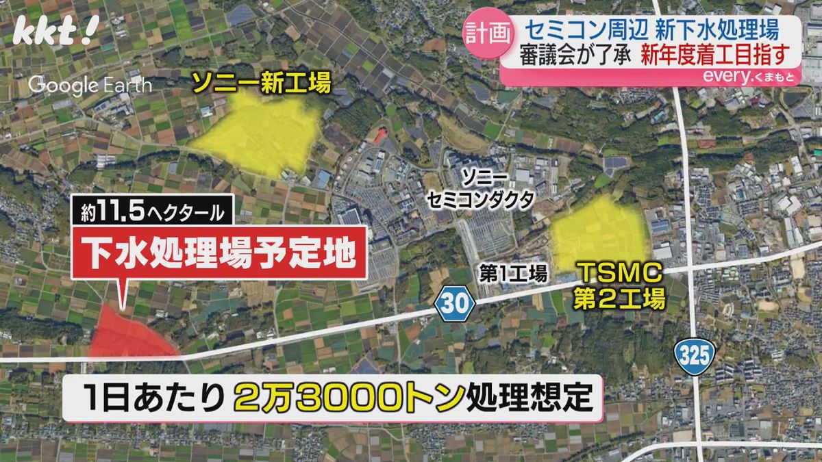 増加が見込まれる半導体関連企業の排水 新たな下水処理施設整備の都市計画案了承