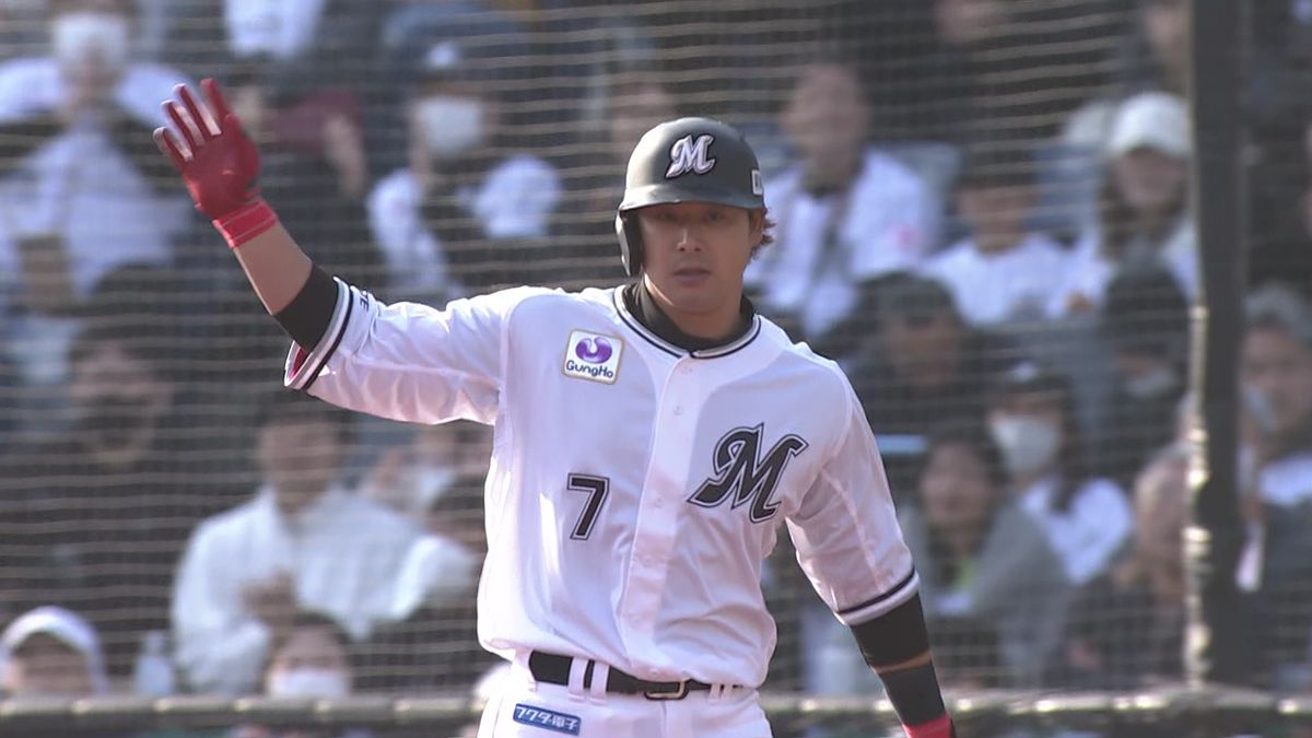 ロッテ・藤岡裕大選手