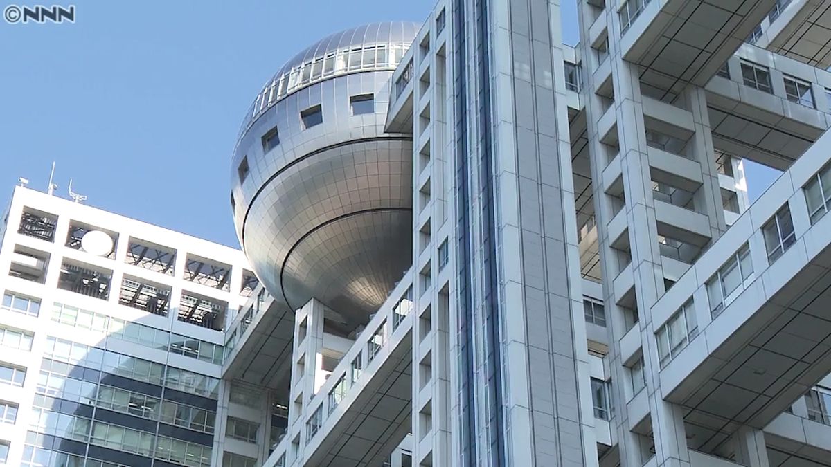 フジテレビに番組制作会社団体が要望　倒産懸念で番組予算確保など求める