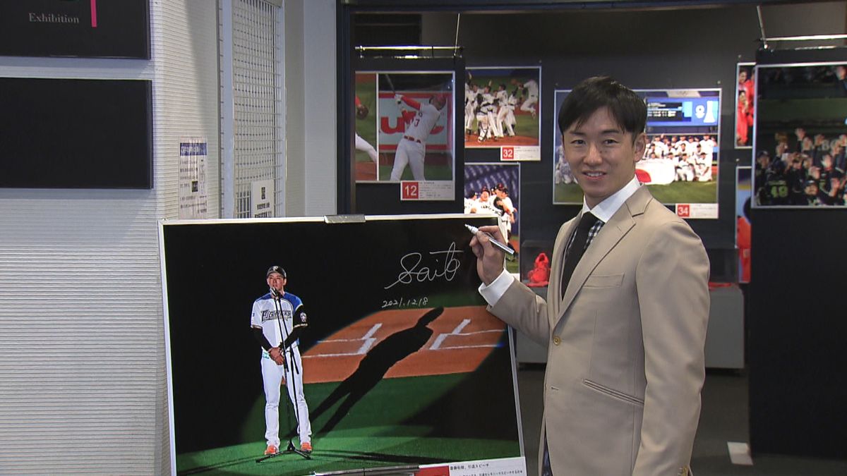 斎藤佑樹　名場面ずらりの野球写真展を見学
