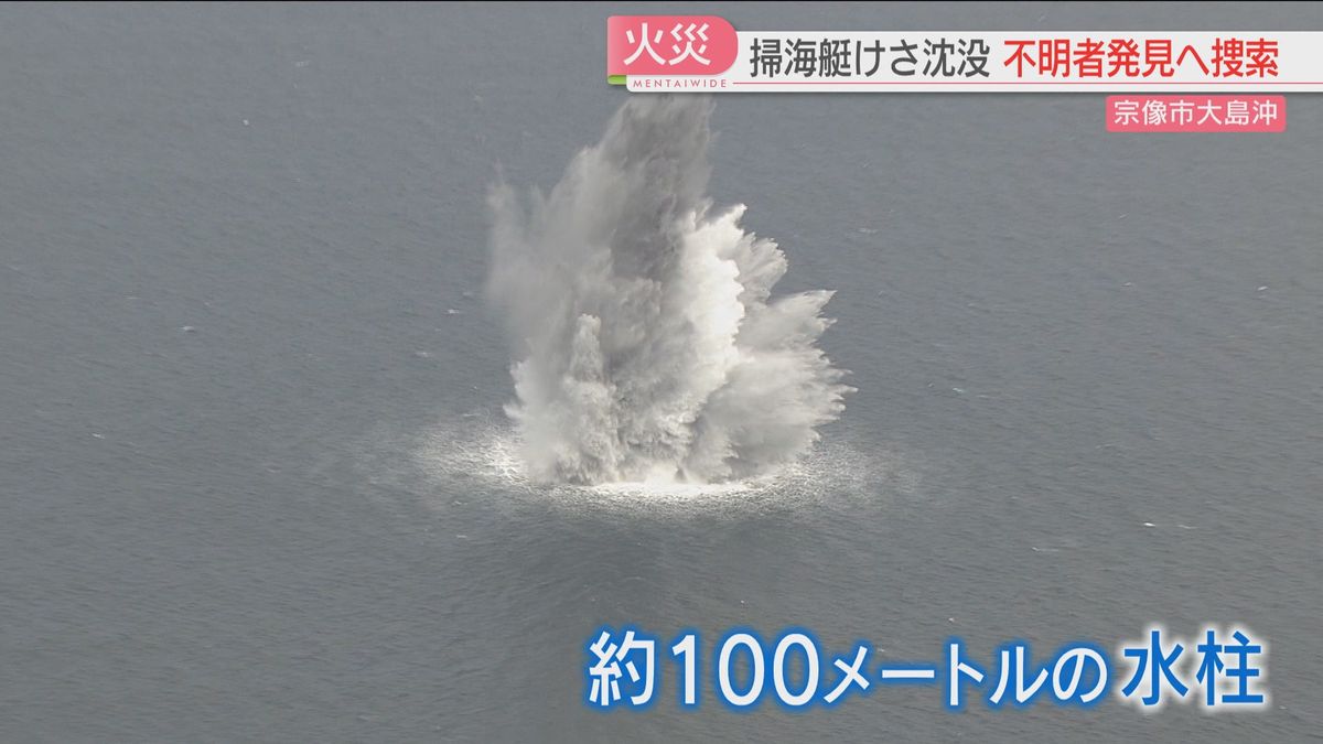 【過去映像】沈没した掃海艇「うくしま」とは　2023年の乗船取材では機雷を爆破処理　機雷が磁気に反応しないよう船体は木製