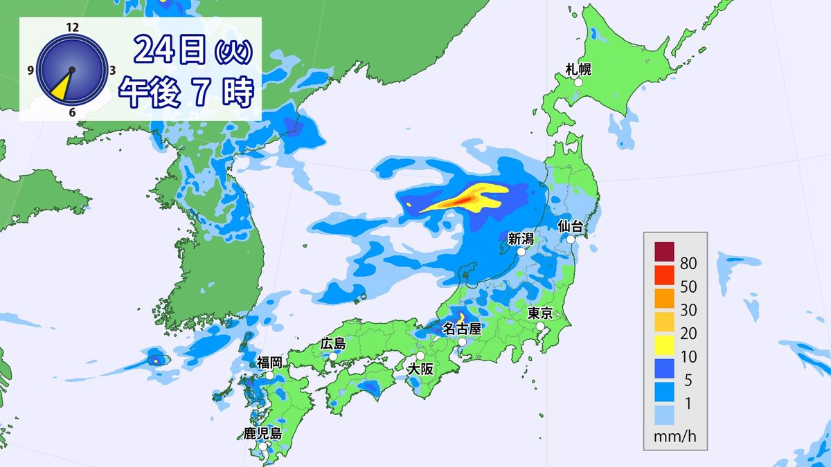 【天気】日本海側中心に雨　激しく降る所も