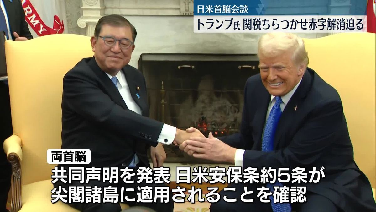 日米首脳会談　日米同盟の抑止力など強化で一致