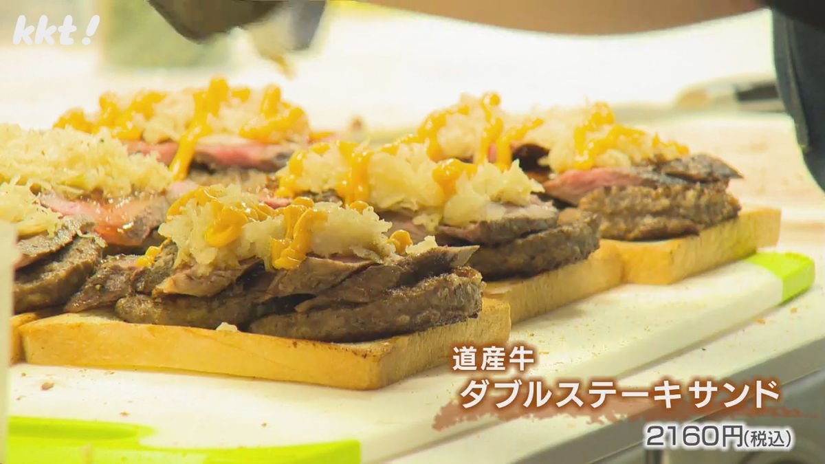 道産牛ダブルステーキサンド