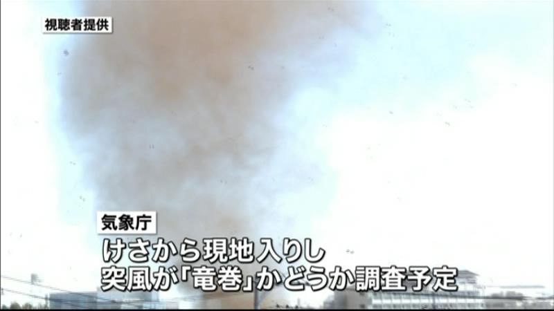 ガラス割れ、屋根めくれ…神奈川で竜巻か