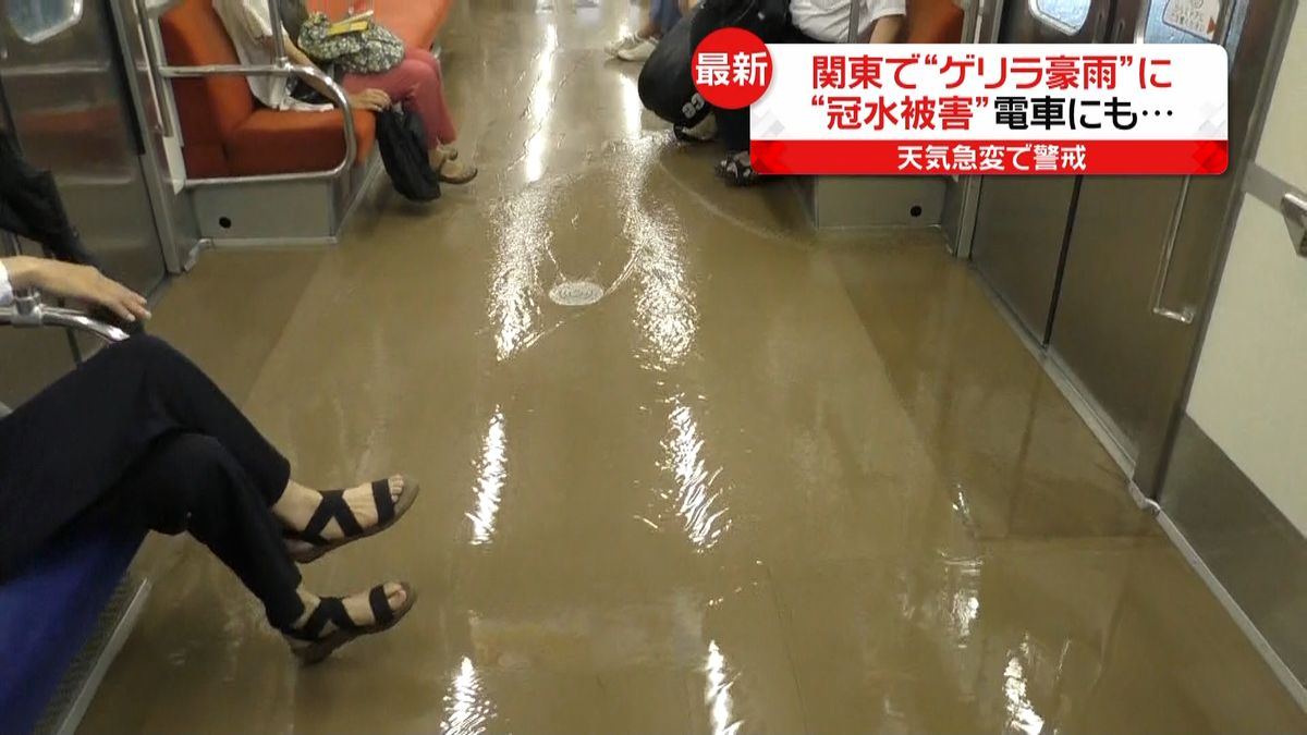 豪雨で電車に“冠水被害”　横浜で避難勧告
