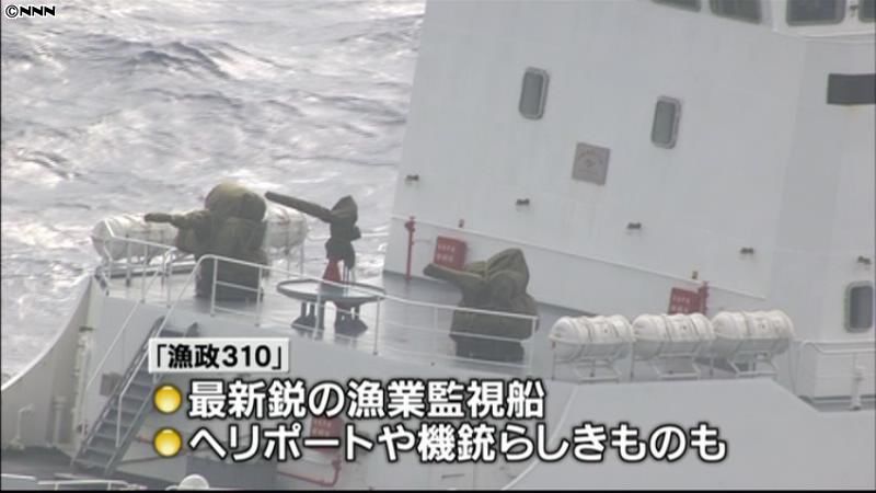 尖閣沖の中国監視船　依然、領海そばを航行