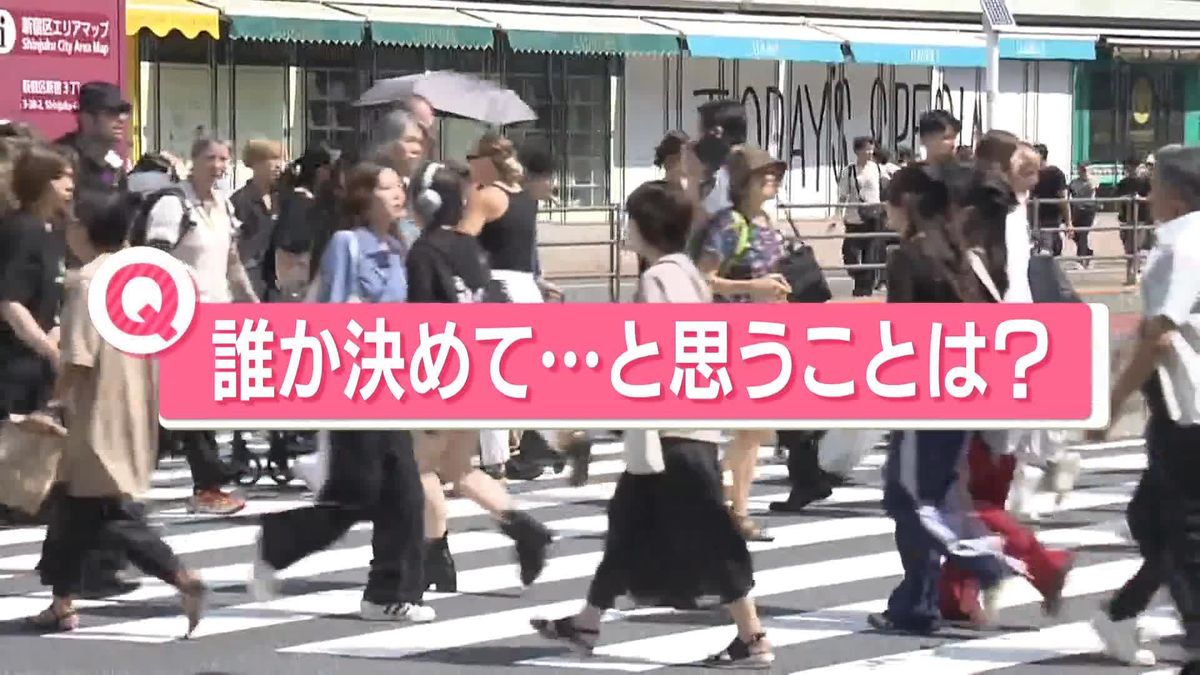 「誰か決めて」と思うことは？　オススメ商品教えてくれる“未来のコンビニ”登場