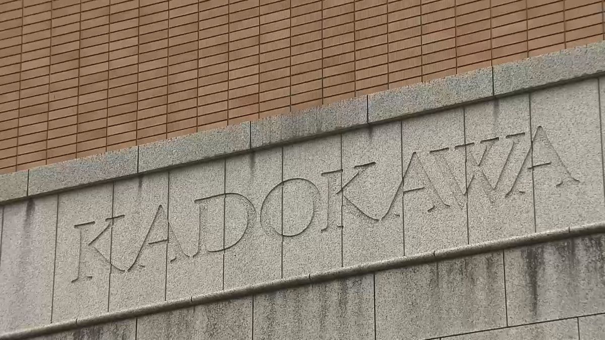 KADOKAWA「新たな情報漏えいない」　サイバー攻撃の組織が“追加で情報公開”主張に見解