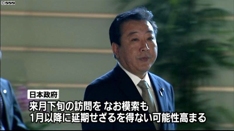 野田首相の訪露、来年１月以降に延期か