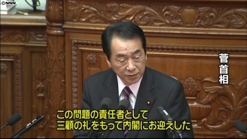 衆院代表質問　自民党、菅首相の姿勢ただす