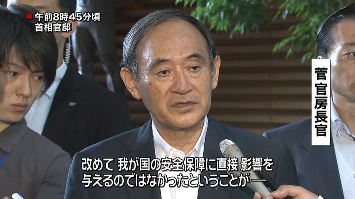 官房長官「日本の安全保障に直接影響ない」
