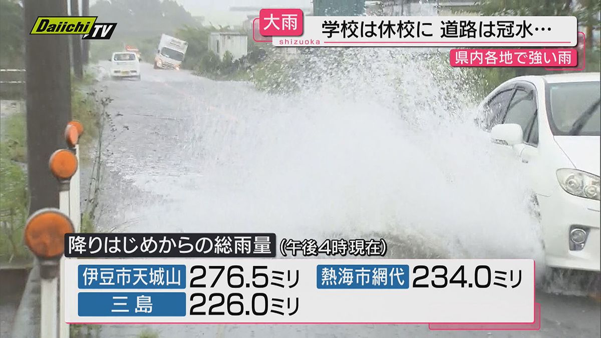 【大雨】梅雨前線活発化で県内は朝から強い雨に見舞われ交通に影響…立ち尽くす観光客  学校は一部休校も（静岡）