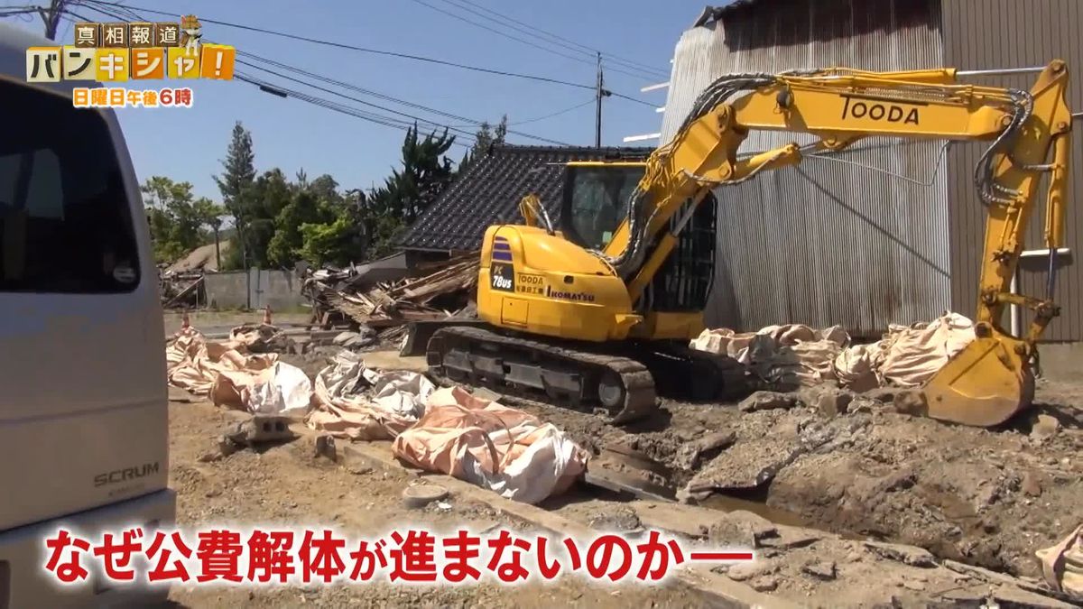 能登地震から4か月　全国から応援も「公費解体」進まず　生活再建への壁