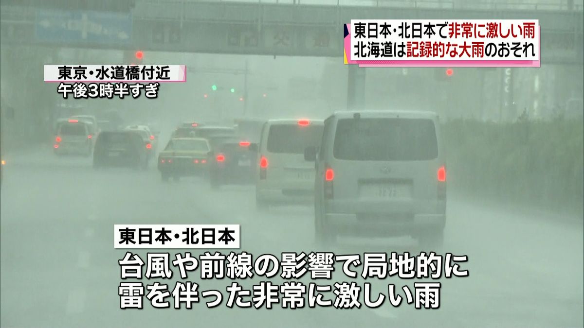 東日本・北日本で非常に激しい雨