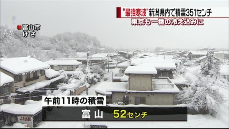 “最強寒波”新潟・津南で積雪３５１センチ