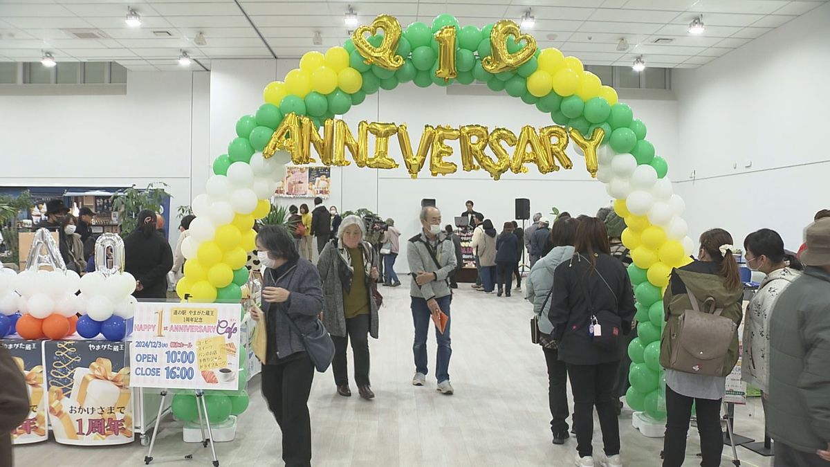 来館者は目標を上回る約177万人　道の駅やまがた蔵王オープン1周年記念のイベント開催