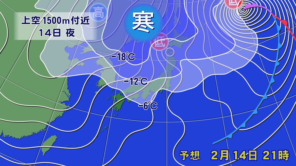 寒気南下 日本海側では大雪や吹雪に注意 太平洋側でも真冬の寒さに
