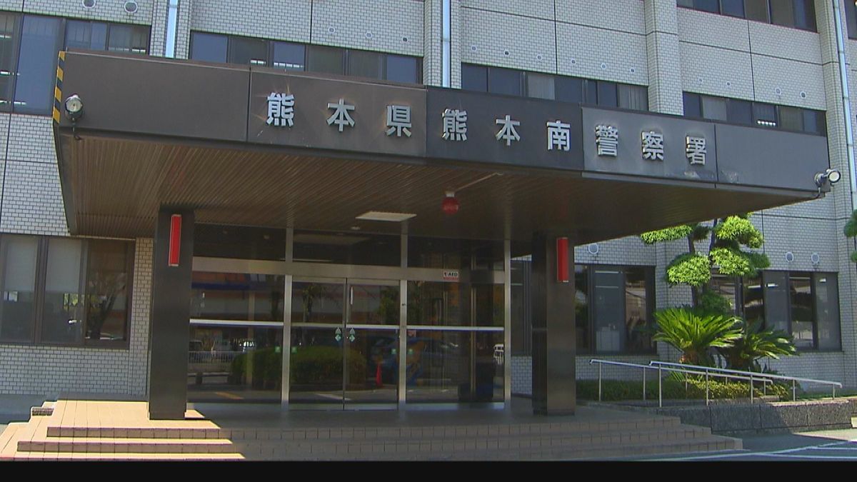 熊本南署は｢再発防止に向けて指導を徹底していきます｣とコメント