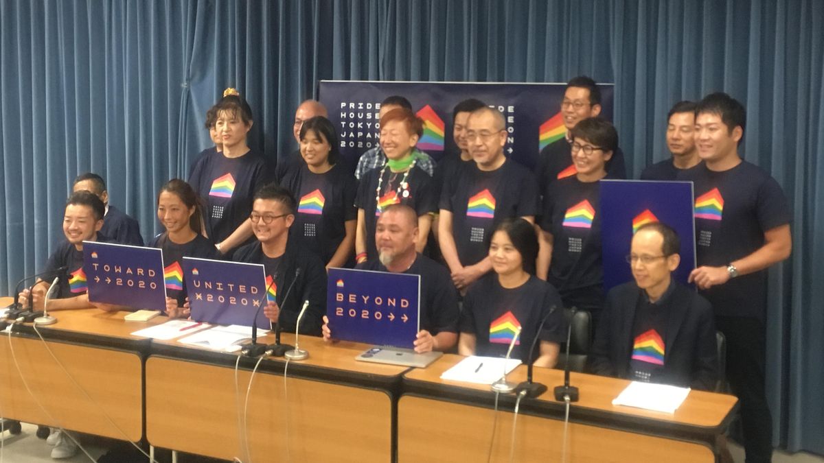 東京２０２０～ＬＧＢＴ情報発信の施設