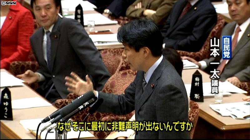 山本一太氏「なぜ北を非難しなかったのか」