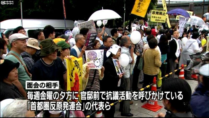 野田首相、反原発団体代表と面会へ