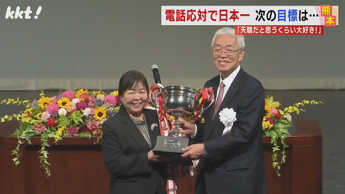 全国大会でも優勝