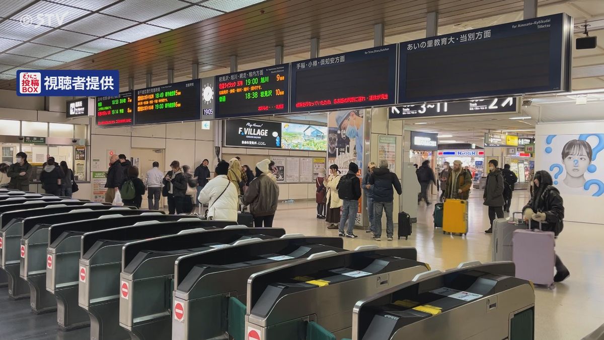 ＪＲ札幌駅構内で輸送障害　運行管理システムに異常　７４本が運休し約２万５千人に影響