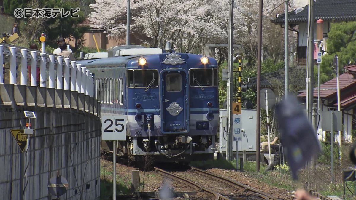 観光列車「あめつち」の乗り入れ始まる　奥出雲おろち号に代わり運行　JR木次線