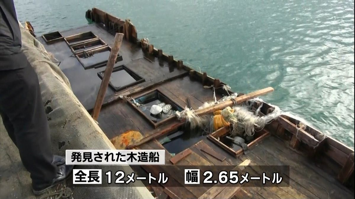 沖合に“北朝鮮”木造船が漂流　石川