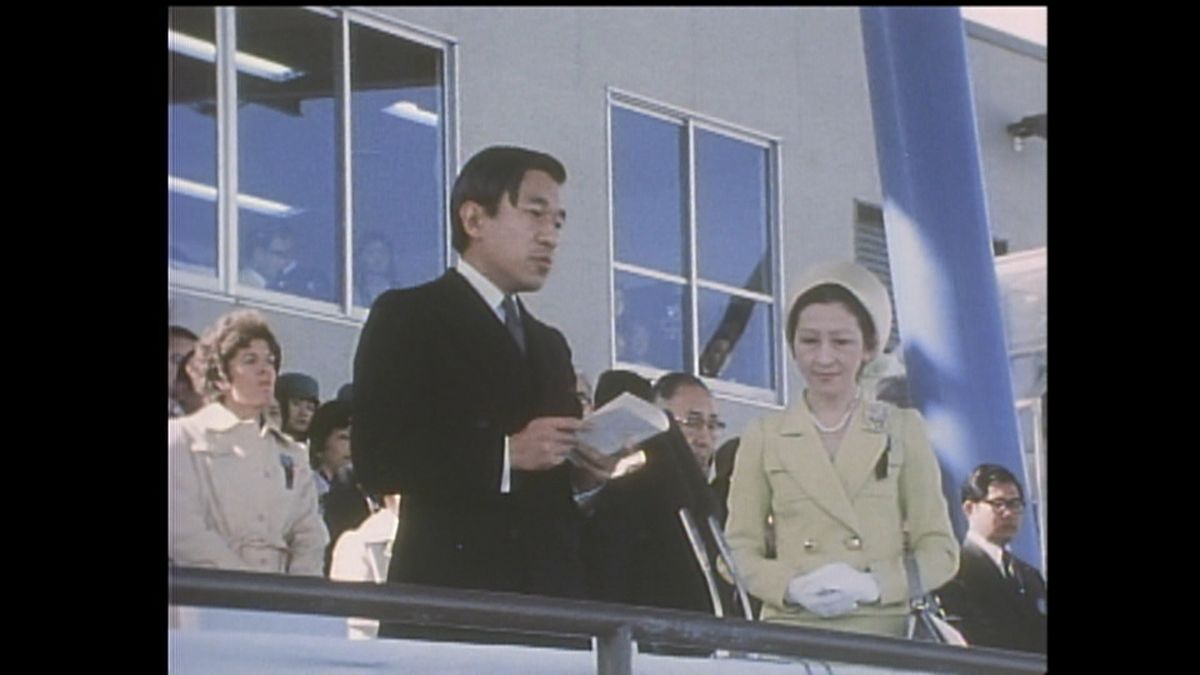 沖縄海洋博閉会式に出席された上皇ご夫妻　1976年1月18日