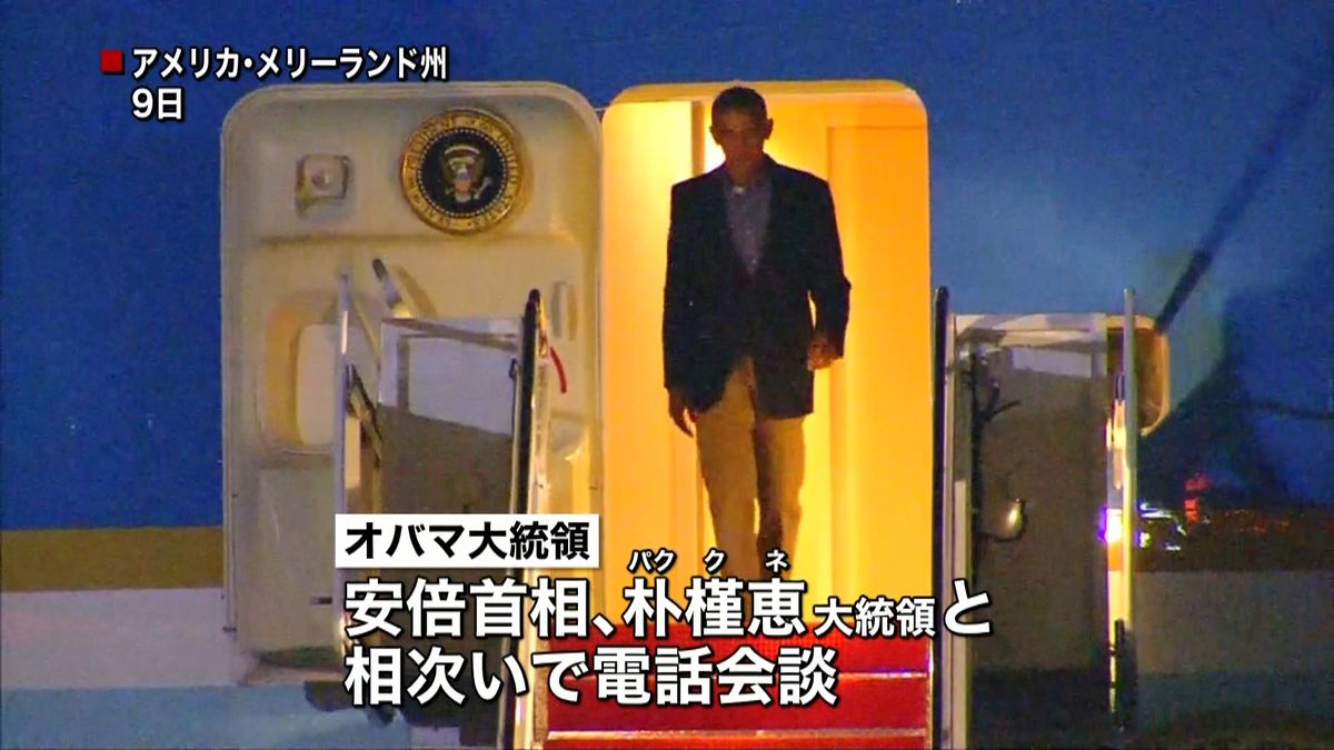 北核実験、米と国連反応は　ワシントン中継