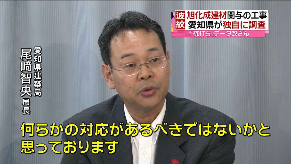 建物名非公表で調査難航　愛知県は独自調査