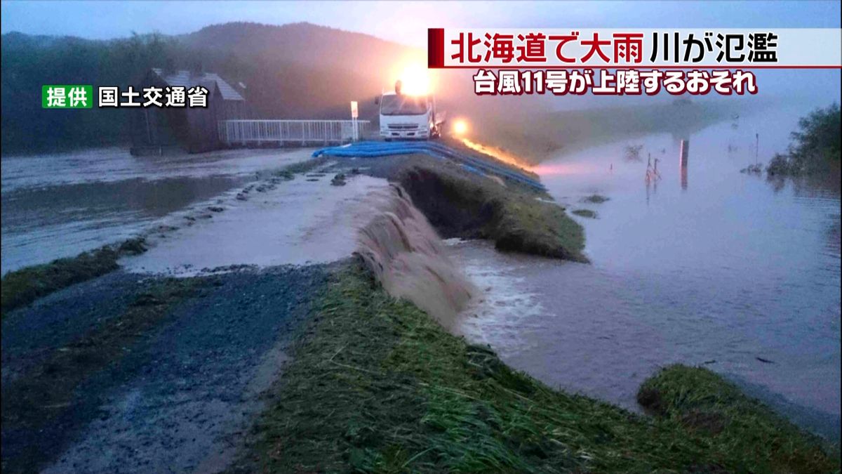北海道で川が氾濫　２１７３世帯に避難指示