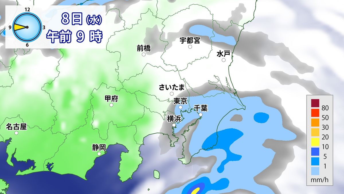 8日（水）も関東では雨降りやすく…4月並みの気温で肌寒さ続く
