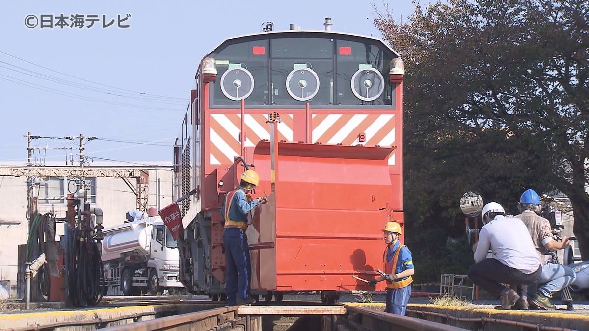 “暑い日”に冬の準備　ラッセル車の点検整備始まる　「お客さまの安全・安定輸送を提供出来るよう」　鳥取県米子市