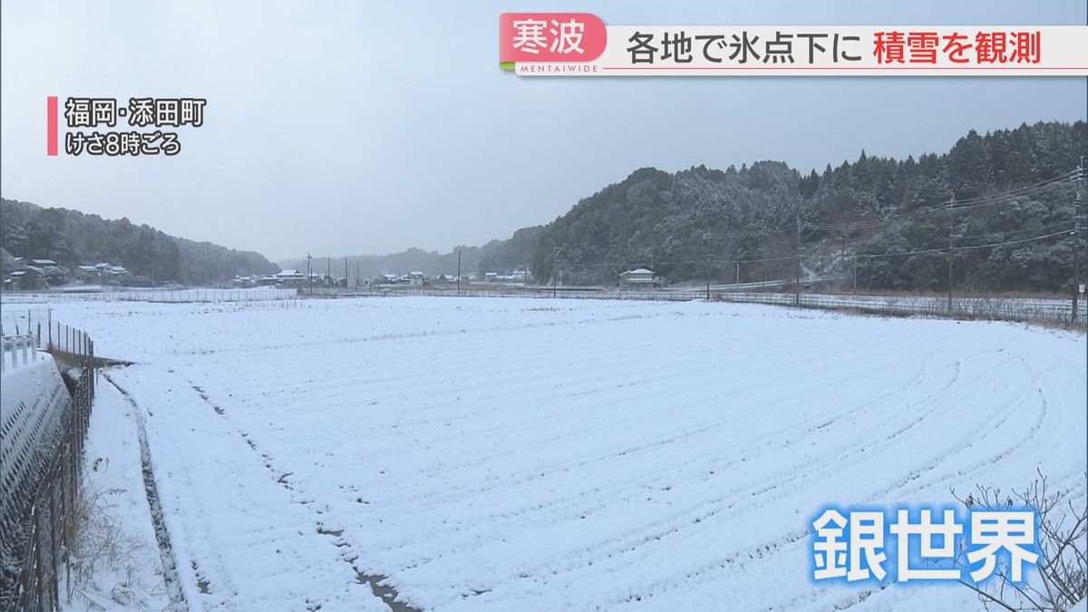 福岡・添田町