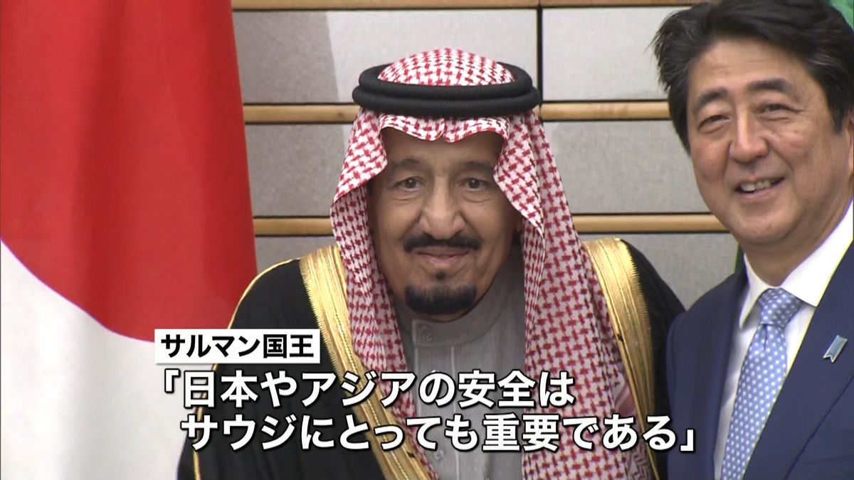 日サウジアラビア首脳会談　関係強化で一致