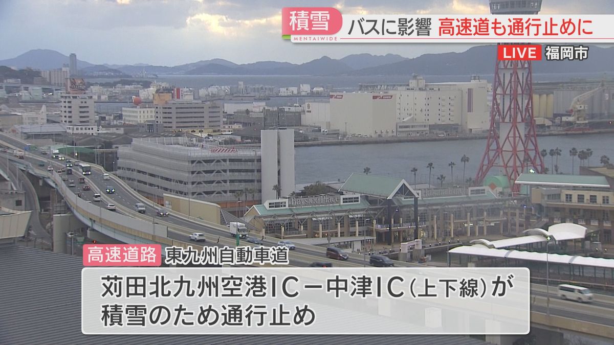 【交通情報】JR・西鉄電車・福岡市地下鉄は5日の計画運休の予定なし　東九州道では積雪による通行止め続く