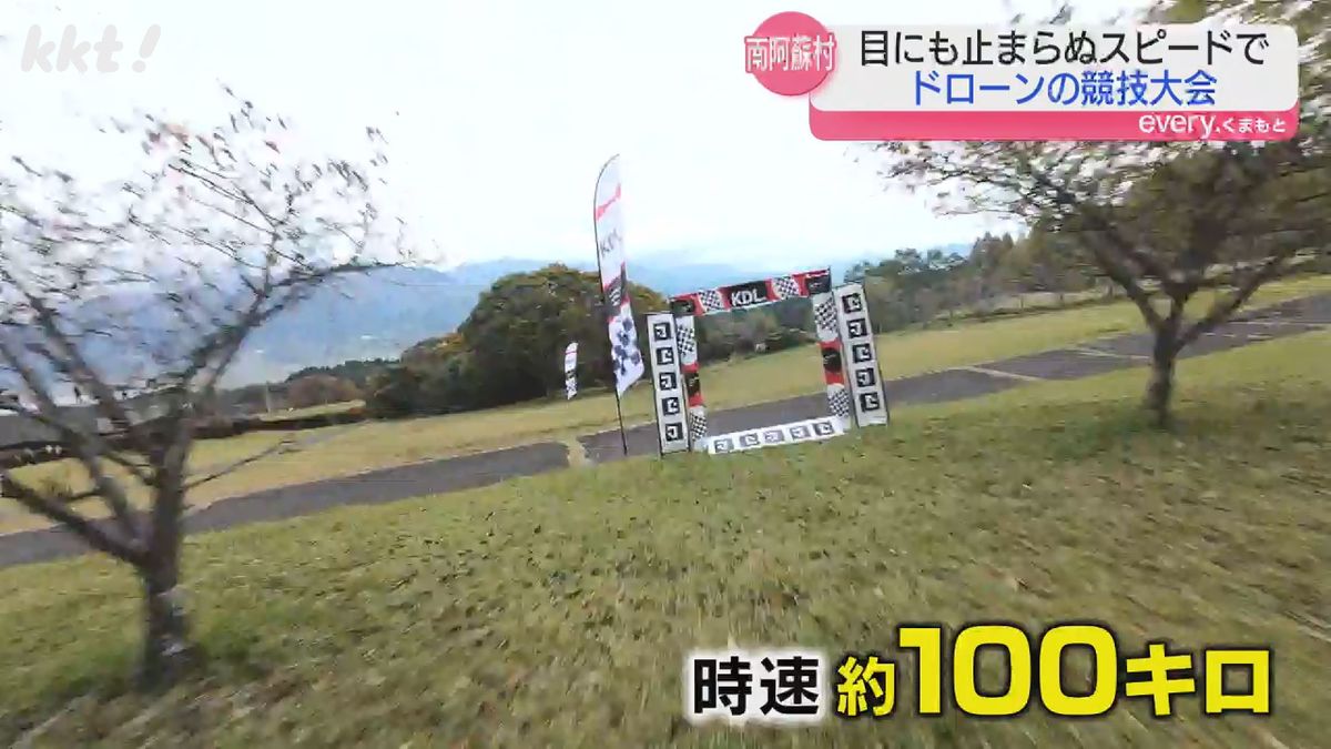 【迫力映像】カメラ搭載したドローンが時速100キロで飛び交う 阿蘇を舞台にレース