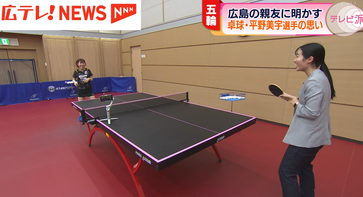 久々に２人でする卓球に笑顔がこぼれる　（手前）広島テレビ　竹内嘉菜記者