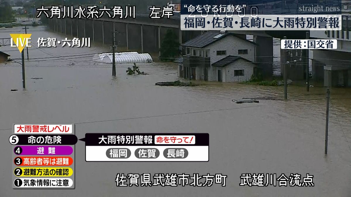３県に大雨特別警報　広範囲で重大災害恐れ
