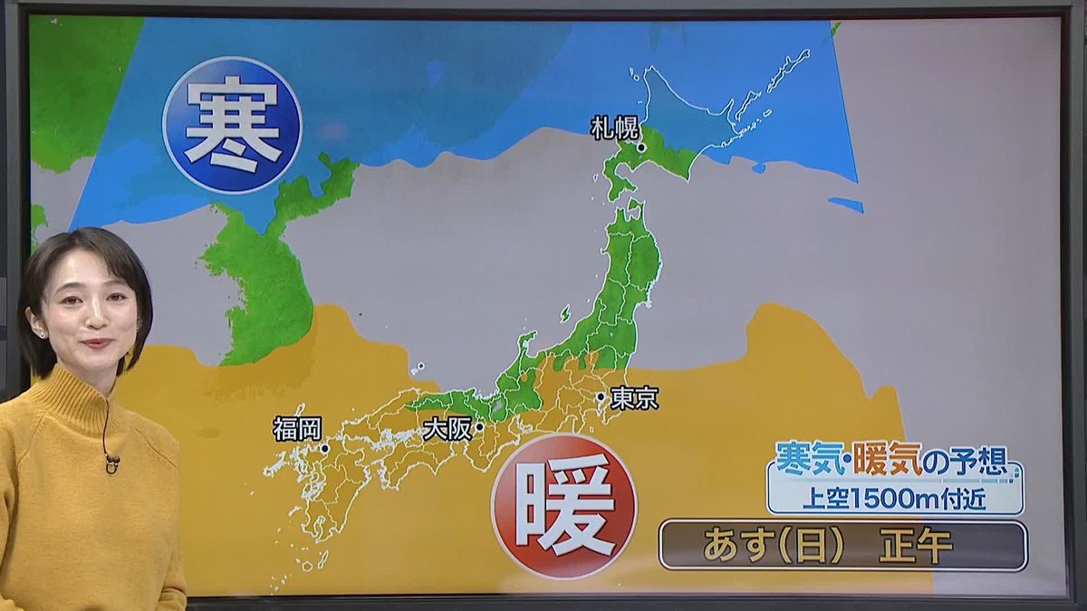 【あすの天気】明け方にかけて西日本～東海・北陸で雨や雪　日中は回復、全国的に春の暖かさ