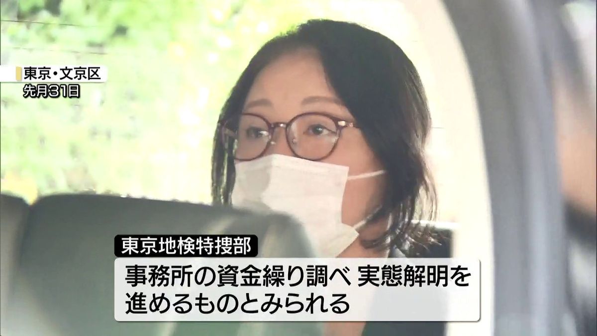 【秘書給与詐取疑い】広瀬議員の秘書の夫「議員の指示で妻の給与を現金で引き出し議員側に渡していた」