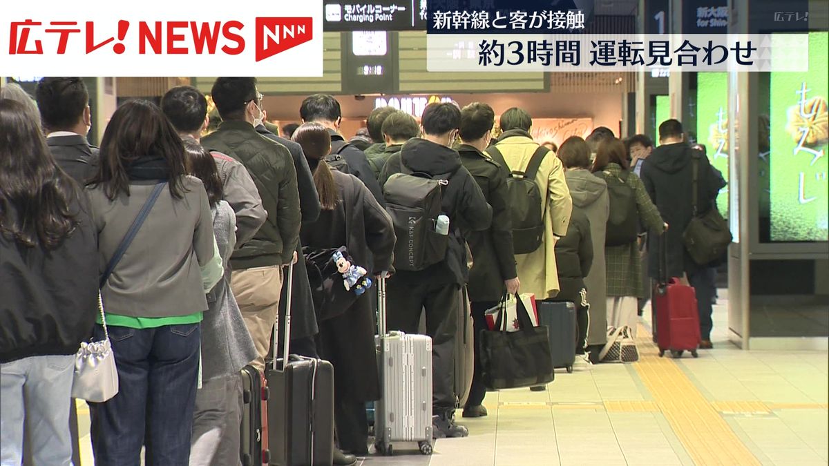 【新幹線】約３時間　運転見合わせ　新岩国駅で客と接触