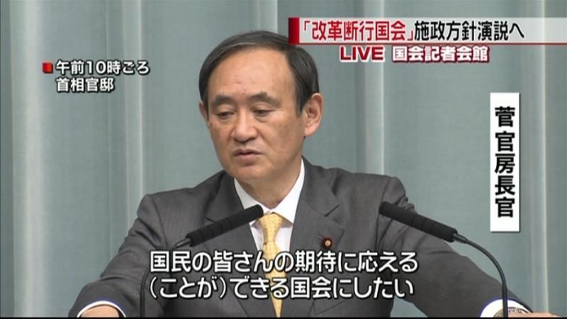 安倍首相、「改革断行国会」施政方針演説へ