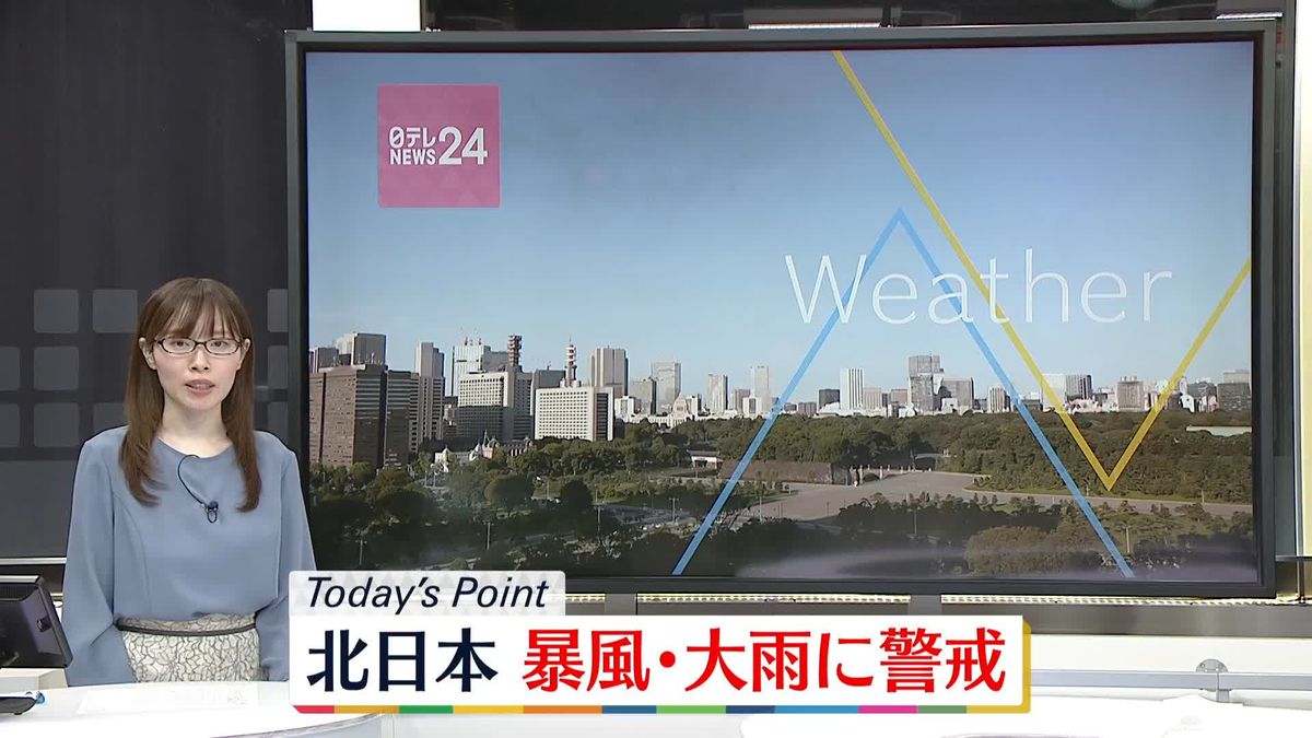 【天気】北海道から新潟にかけて各地で雨　関東から九州は広く晴れ