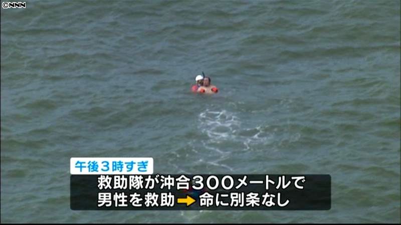 サーファー、波に流される　ヘリで救助