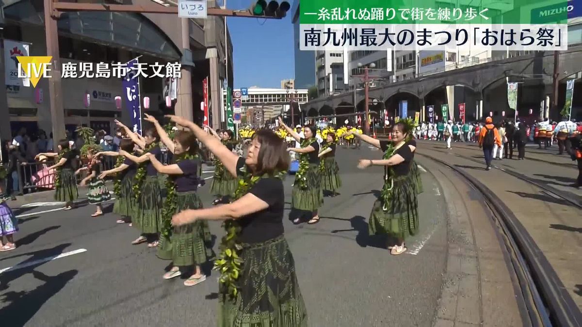 南九州最大のまつり「おはら祭」　一糸乱れぬ踊りで街を練り歩く　鹿児島市