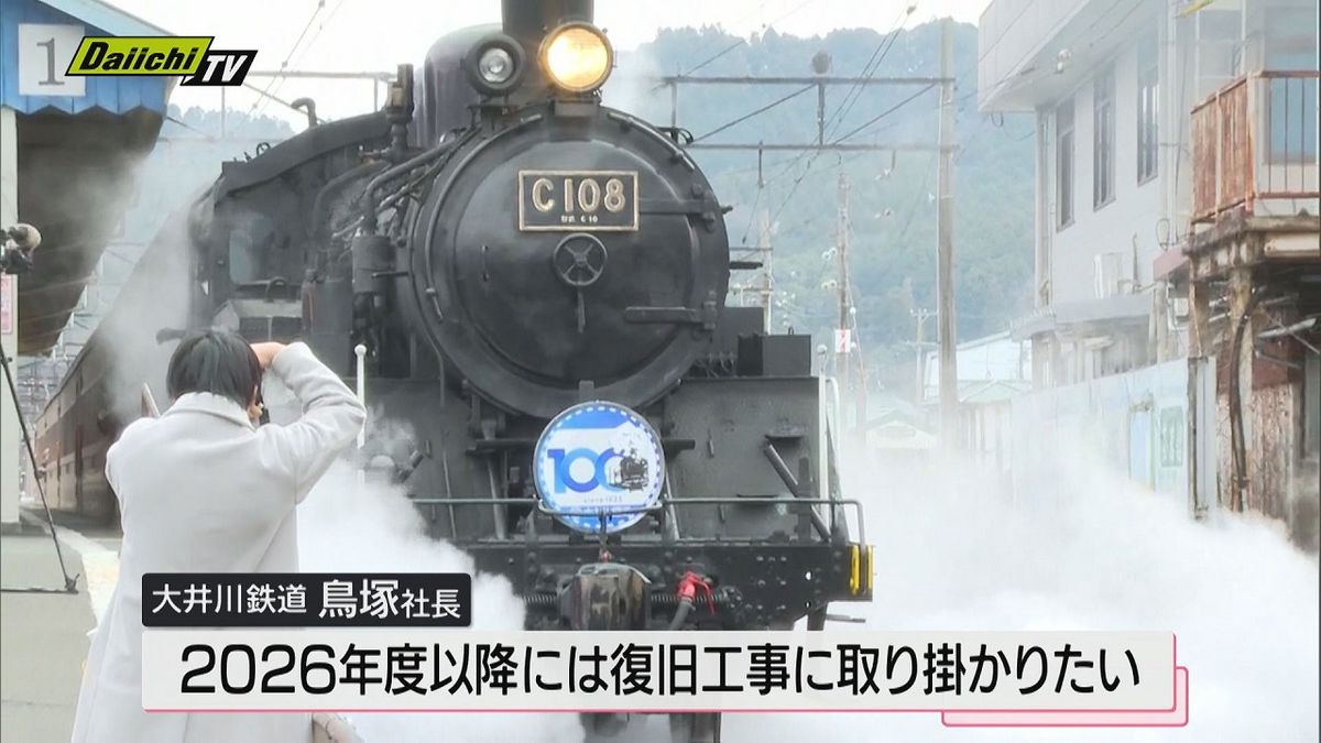 100周年を迎える大井川鉄道鳥塚社長が抱負を語る（静岡・島田市）